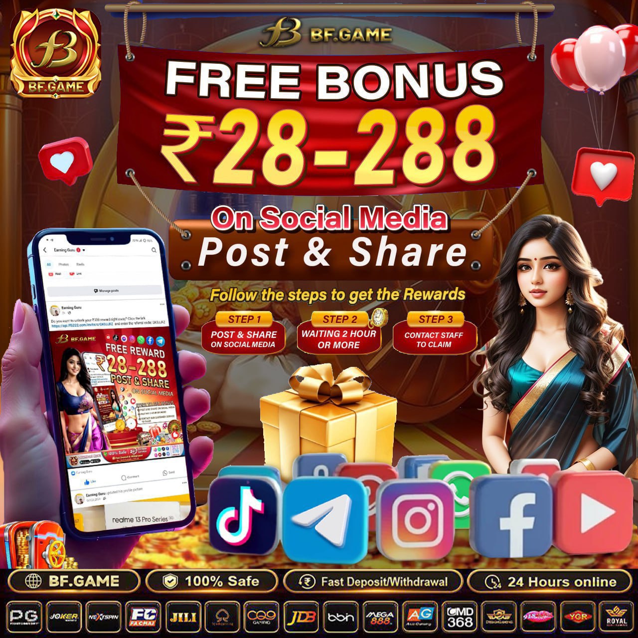 Gamdom App